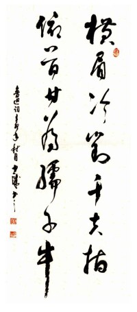 蔣忠誠[北京東方名家書畫院永久性高級書畫家]