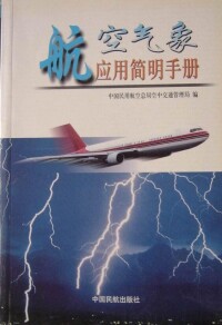 （圖）相關書籍