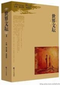 譙達摩主編的書