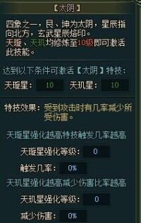 效果圖