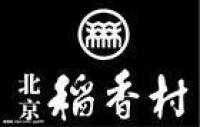 北京稻香村logo