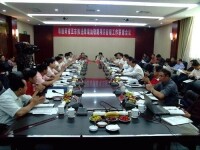 粵贛兩省五市推進鷹汕鐵路前期工作聯席會議