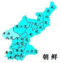朝鮮的行政區劃