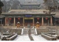 藏山廟