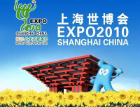 《走進2010年上海世博會》掛圖宣傳圖片