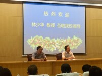 中國海洋大學外國語學院