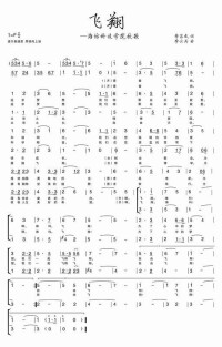 濰坊科技學院