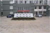 湘潭大學法學院