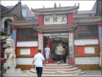 漢“三侯祠”重陽廟會