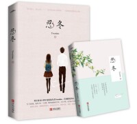 忍冬出版書