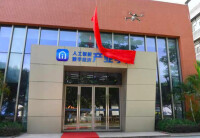 廣州軟體學院