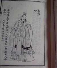 魯桓公繡像