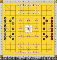 四國象棋