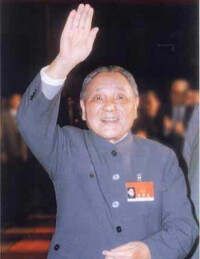 鄧小平