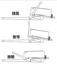 連弩