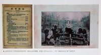 1926年上海美專高等師範科畢業生攝影作品