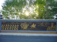 寧遠路文化牆關於岳鍾琪抗擊外侵的文化壁畫