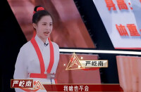 我是女演員