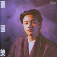 《兜風心情》CD