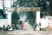 1992年前的瀘高正校門