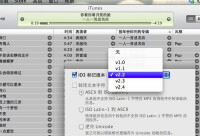 itunes1界面