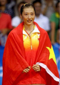 北京奧運會女單冠軍