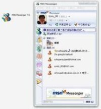 MSN Messenger