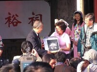 中國首獲聯合國文化遺產保護大獎