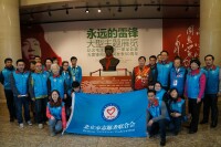 北京志願者協會