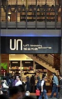 un bookstor