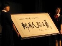 著名法學家徐靜村先生為法律診所題詞