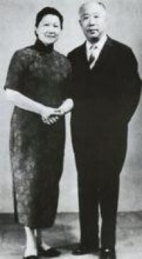 黎烈文與夫人許粵華合照（1965年）