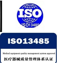 iso13485