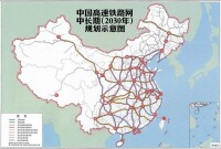 高鐵路網中長期規劃示意圖