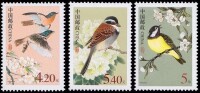 中國鳥[中國2002年發行郵票]