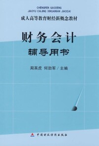 相關書籍封面