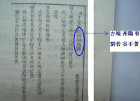 合併圖冊