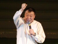 碰碰胡演出照2