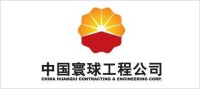 中國寰球工程公司標識