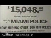 為了應付犯罪高峰，邁阿密警察局急招人手