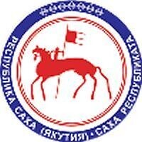 俄羅斯薩哈共和國國徽