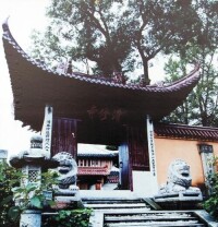 清修寺[浙江台州椒江寺廟]