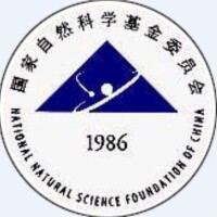 國家自然科學基金