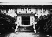從書院到大學堂（1888-1910）