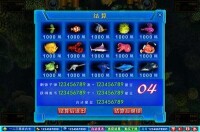 海王[2012年宏象網路發行的網頁遊戲]