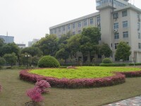 中國科學院武漢病毒研究所