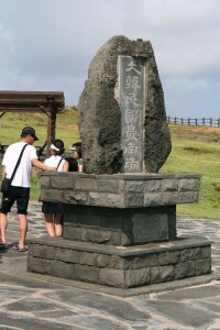 馬羅島上的石碑