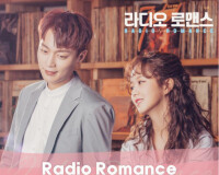 Radio Romance O.S.T Part.1