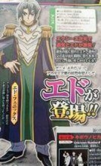 愛德·菲尼克斯[《遊戲王ARC-V》主要角色之一]