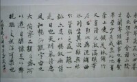 羅光敏 書法作品